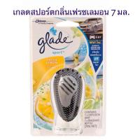 ราคา แท้%เกลด สปอร์ต น้ำหอมปรับอากาศในรถ 7มล. กลิ่นเฟรชเลมอน Glade Sport เกลด (26214418857)