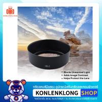ราคา Konlenklong | เลนส์ฮูด ฮูด HB5 HB-5 Hood Lens อุปกรณ์เสริมเลนส์ สำหรับ Nikon AF Zoom NIKKOR 35-105mm F3.5-4.5D (2079927047)