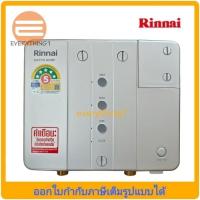 ราคา Rinnai เครื่องทำน้ำร้อนไฟฟ้า(หลายจุด) รุ่น Nippon600MP กำลังไฟ 6000W (ไม่รวมติดตั้ง) ผลิตปี 2025 (1607833405)