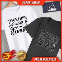 ราคา HOT Together We Make A Family 01 เสื้อยืดเด็กและผู้ใหญ่ - ผ้าฝ้าย 100% QAM (41603207762)