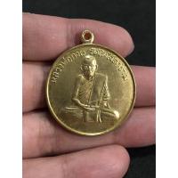ราคา พระเครื่องเหรียญหลวงพ่อกวยเก่าเก็บ พระบ้านเก่าๆ thai amulets no.2196 (14086780296)