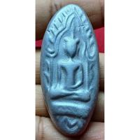 ราคา พระขุนแผนมหาเสน่ห์ไม่ทราบที่ (25461984095)