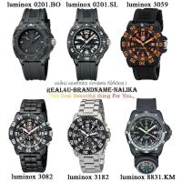 ราคา ของแท้% นาฬิกาข้อมือ Luminox Navy SEAL Colormark Chronograph 200m รุ่น 0201.BO/ 0201.SL/ 3059/ 3082/ 3182/ 8831.KM (4840429494)
