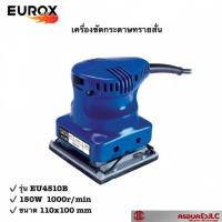 ราคา *EUROX เครื่องขัดกระดาษทรายสั่น 150W รุ่น 4510B รหัส 006234 (20066691743)