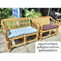 ราคา โซฟาหวายแท้ทั้งตัว โซฟาหวาย (24051101101)