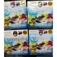 ราคา กาแฟถ้วยแดง กาแฟปรุงสำเร็จรูป coffee plus (20569210516)