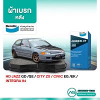 ราคา ผ้าดิสเบรคหลัง JAZZ GD /03-07 GE/08-13 CITY ZX /03-07 CIVIC/88-91 EG /92-95 EK /96-00 INTEGRA /94- PRELUDE/88 DB1163.GCT (4131283861)