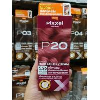 ราคา โลแลนพิกเซล ครีมเปลี่ยนสีผม P20 สีน้ำตาลอ่อนประกายม่วงเหลือบแดง (42857734682)
