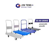 ราคา รถเข็นพับได้ 4ล้อ (รับนน.50-250kg) รถเข็นจ่ายตลาด รถเข็นใส่ของ รถเข็น รถเข็นผัก รถเข็นเหล็กอเนกประสงค์ รถเข็นคอนโด หอพัก (19543732734)
