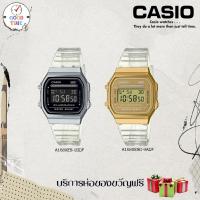 ราคา Casio แท้ นาฬิกาข้อมือผู้หญิง รุ่น A168XES-1BDF,A168XESG-9ADF (สินค้าใหม่ ของแท้ มีรับประกัน) (22375491444)
