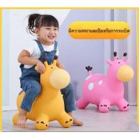 ราคา ตุ๊กตาเด้งดึ๋ง สัตว์ยาง รูปยีราฟ ตุ๊กตายาง สัตว์ยางเด้งดึ๋ง รูปยีราฟ ตุ๊กตาสัตว์ยางกระโดดเด้งดึ๋ง ยางหนา (26117357302)