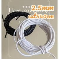 ราคา 2.5mm ยางยืด เส้นกลม แบ่งตัดขนาดเล็ก เส้นใหญ่ สี ยางยืดเส้นกลม เอนกประสงค์ ขนาด 2.5 มิล (3219275261)