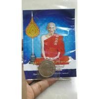 ราคา เหรียญบาทหลังตราแผ่นดิน ปี 2505 ขวัญถุง ปี 58 หลวงพ่อรวย วัดตะโก ทันหลวงพ่อเสก (24835230536)