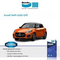 ราคา ผ้าเบรค Bendix Suzuki Swift ทุกรุ่น ทุกปี (17562246255)