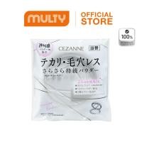 ราคา Cezanne Poreless Powder (Refill) 8g. แป้งอัดเเข็ง เบลอรูขุมขน (26903759492)