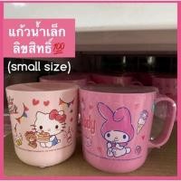 ราคา แก้วน้ำเด็ก ทำจากพลาสติกงานลิขสิทธิ์ (23254843630)