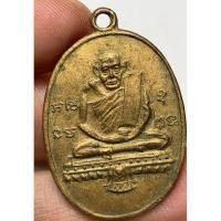 ราคา เหรียญพระครูวิโรจน์วัดทุ่งศรีเมือง พระเก่าหายากเปิดแบ่งปันค่ะ (24395495684)