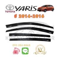 ราคา กันสาด/คิ้วกันสาด โตโยต้า ยาริส ปี 2014-2016 สีดำ TOYOTA YARIS 2014-2016 BLACK (19157221395)