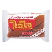 ราคา ไวไว WaiWai เส้นหมี่ข้าวกล้องอบแห้ง 170 กรัม (4715934356)