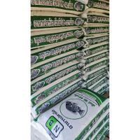 ราคา อาหารปลา ขายปลีก 1 กิโลกรัม แบ่งขาย ปลานิล ปลาทับทิม ปลาแรด อาหารปลากินพืช (6989466880)