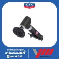 ราคา เครื่องเจียรลม 3" CTC AG-1217K Angle Die Grinder (29553774244)