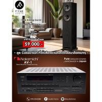 ราคา Fyne Audio F501E+Nakamichi AV-1 (25589367037)