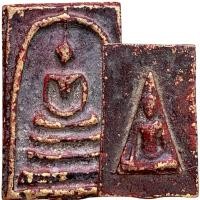 ราคา พระสมเด็จ หลังนางพญา กรุวังหน้า พระเครื่อง สุ่ม มี5องค์ (24494991122)