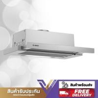 ราคา เครื่องดูดควันแบบปรับระดับได้ 60 cm ซิลเวอร์ (27623193667)