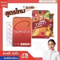 ราคา ส่งฟรี❤️‍มีส่วนลดเพิ่ม ✨พรีมายาเอส ไฟเบอรี่ primayas fibery ไฟเบอร์รี่ ยาลดน้ำหนัก ดีท็อกซ์ primaya พรีมายา แคลเอส cals (10560823723)