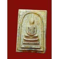 ราคา พระสมเด็จ วัดเกาะกลอย พิมพ์ใหญ่ จ.ระยอง ปี2514 หลวงปู่ทิม วัดระหารไร่ปลุกเสก (26875310294)