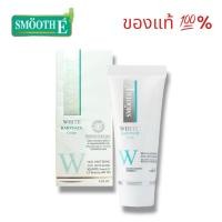 ราคา Smooth E White Babyface Cream ครีมบำรุงผิว เพื่อผิวขาวเนียนใส ไร้จุดด่างดำ 12 กรัม (0.4 oz.) (26534694333)
