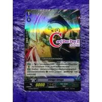 ราคา แวนการ์ด แยกใบ บอลลูน•แรคคูน 【ฟอย】 แคลนเกรท เนเจอร์ (14117731714)