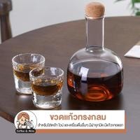 ราคา ขวดแก้วไวน์ จุกฝาไม้ ทรงกลม 600ML ขวดเหล้า ขวดไวน์ คอยาว ขวดมีฝาจุก (28522861511)