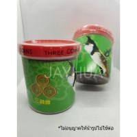 ราคา 3 เหรียญ อาหารนกหัวจุกนำเข้าจากสิงคโปร์ (1กระปุก) (21483941026)
