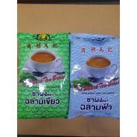 ราคา ชาหาดใหญ่ : ชาผง 100% ตรา ฉลามเขียว/ฉลามฟ้า (400 กรัม) (16597384173)