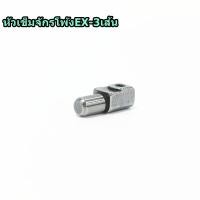 ราคา หัวเข็ม(179630-92) จักรโพ้งEX-3เส้น สำหรับจักรโพ้งPEGASUS/EX-3เส้น (21920044719)