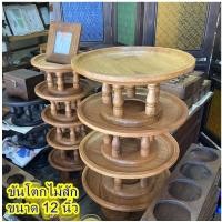 ราคา พานขันโตกไม้สัก ขนาด 12 นิ้ว พานไม้สักแท้ สีเนื้อไม้ พานขันดอก พานถวายพระ ขันโตกไม้ (16020841032)