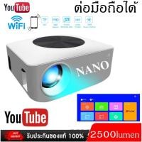 ราคา Nanotech 2022 โปรเจคเตอร์ Wifi 2600 Lumen HD LED Home Cinema Support Miracast / Airplay - ฺBLACK (1786163096)