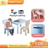 ราคา AMWT⚡️โต๊ะเขียนหนังสือเด็กIKEA โต๊ะเรียนเด็ก โต๊ะเด็กอนุบาล พร้อมส่ง เหมาะสำหรับเด็ก 1-8 ขวบ (23062346934)