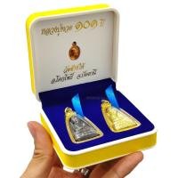 ราคา ชุด 3 เหรียญ หลวงปู่ทวด รุ่น 101 ปี พระอาจารย์ทิม วัดช้างให้ จังหวัดปัตตานี พร้อมกล่องกำมะหยี่จากวัด (25714086601)