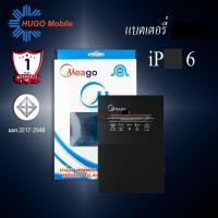 ราคา แบตเตอรี่สำหรับ ไอแพด Air2 / ไอแพด6 / A1566 / A1547 / A1567 แบตไอแพด แบตเตอรี่ไอแพด รับประกัน1ปี (22382624263)