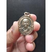 ราคา เหรียญหลวงพ่อจ้อย รุ่นปลอดภัย เมตตา มั่งมีศรีสุข วัดศรีอุทุมพร จ.นครสวรรค์ ปี 2541 (16814153203)