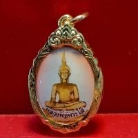 ราคา เหรียญหลวงพ่อพระใส รุ่นแผ่บารมี วัดโพธิ์ชัย ปี ๕๘ (7891753058)