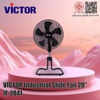 ราคา Big-hot VICTOR พัดลมอุตสาหกรรม 20 นิ้ว IF-2841 สีดำ สินค้าขายดี (24284556423)