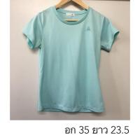 ราคา Le coq sportif (1387543810)