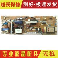 ราคา Original Samsung LA32C350D1 LCD TV Power Board BN44-00369A I32HD-ASM (25894547300)