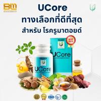 ราคา บาลานซ์ ยูคอร์ ผลิตภัณฑ์อาหารเสริม สารสกัดสมุนไพร 13 ชนิด ส่งตรงจากบริษัท ของแท้ 100% (29806000708)