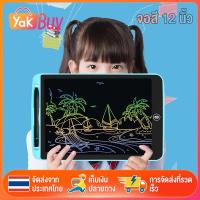 ราคา แท็บเล็ตLCD จอสี 12 นิ้ว การศึกษาเด็ก กระดานวาดรูป กระดานฝึกเขียน แท็บเล็ตวาดรูป ดิจิตอล แผ่นเขียนแบบพกพาสำหรับเด็ก (14695077627)