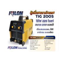 ราคา Rilon TIG 200S เชื่อมอาร์กอน (TIG) 1 ระบบ พลังแรง กระแสเต็ม รับประกัน #เครื่องเชื่อมไฟฟ้า #TIG #อาร์กอน Rilon TIG 200S (22358499515)