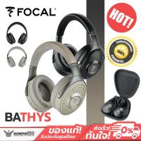 ราคา หูฟังไร้สาย FOCAL รุ่น BATHYS HI-FI BLUETOOTH® ACTIVE NOISE CANCELLING HEADPHONES (20752460886)